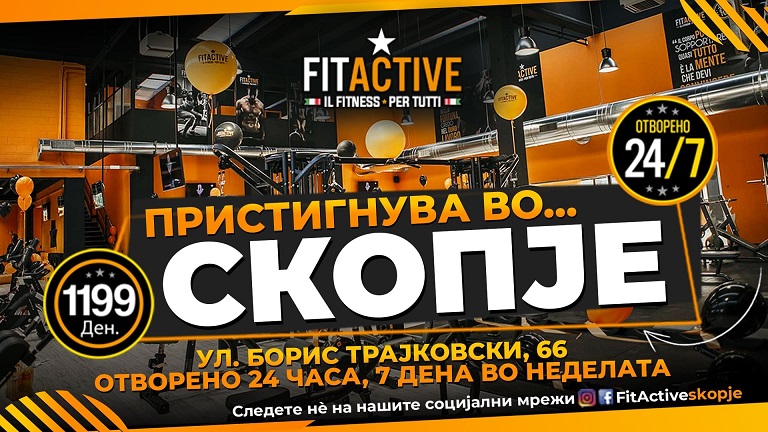 FitActive Skopje cover